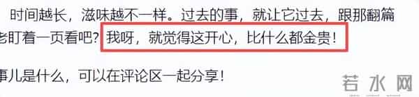 不简单？郭德纲疑发文回应曹云金，3句话亮明态度，姜还是老的辣