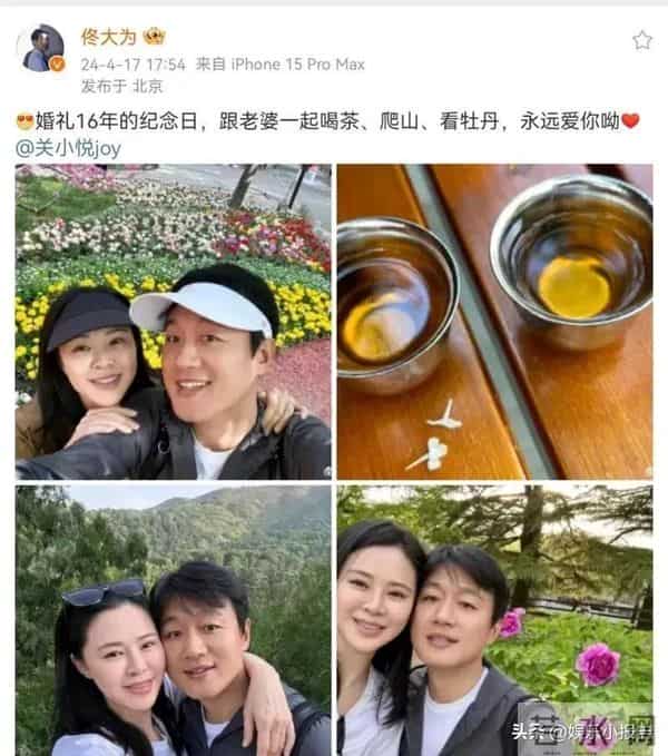 佟大为近况:生活低调,46岁头发稀疏显老气,老婆年轻很会保养