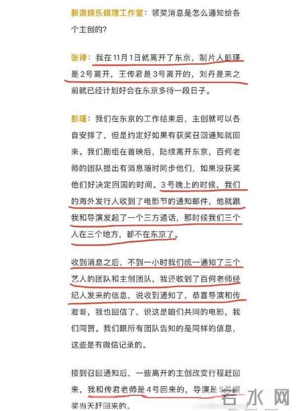 影帝回春,歌后质疑作假,影后自曝被打脸,背后的恶心藏不住了