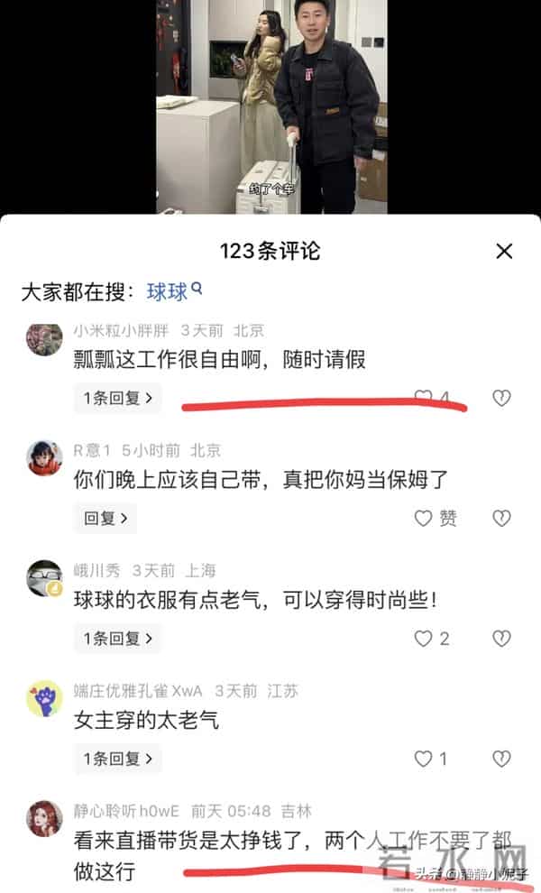 瓢瓢终于不忍:首回应辞职事件,暴露内心真实想法 网友:长点心吧