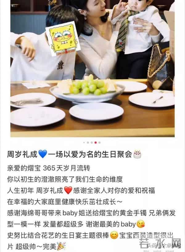 黄晓明与儿子小海绵合体拍全家福！网友：叶珂和女儿拿不出手？