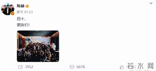 鹿晗深夜为陈赫庆生不到72小时，令人恶心一幕上演，关晓彤被牵连