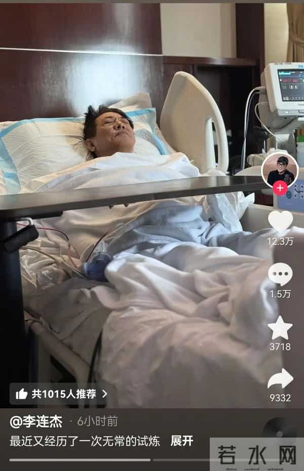 富豪圈“续命术”曝光?返老还童的李连杰首次回应“换心”传闻