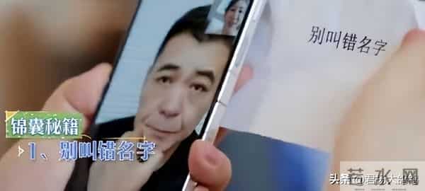 被爆家丑两个月后，58岁那英仅凭两个举动，实现口碑逆转