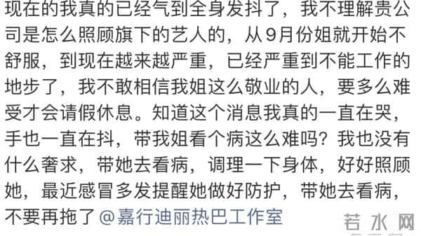 钱再多有什么用？33岁迪丽热巴的现状，给所有年轻女性提了个醒