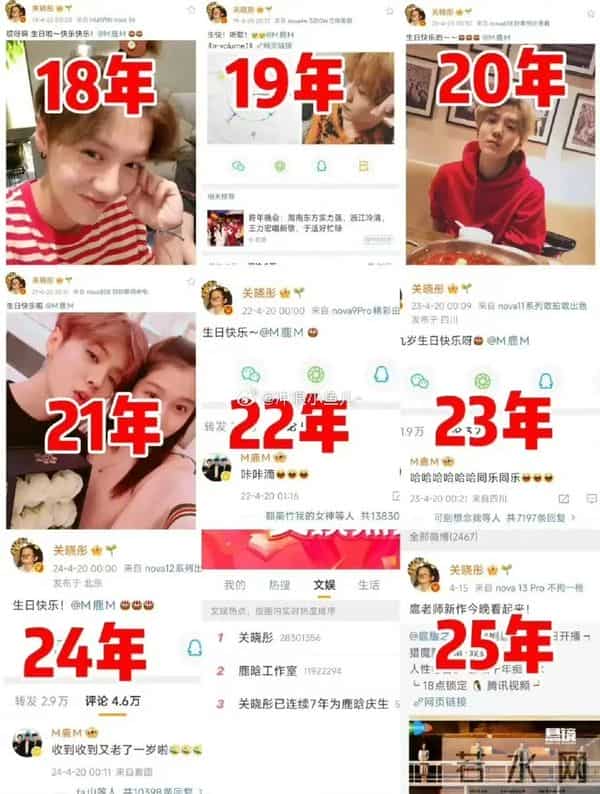 分手传闻12个月后，为陈赫庆生的鹿晗，戳穿了和关晓彤的真实处境