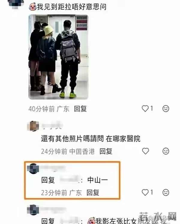 80 万救命钱逼跪海俊杰!表姐陈慧珊身家过亿仍沉默,换肝只剩两天