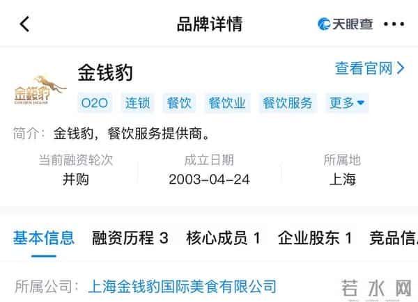 向太、“晴格格”直播卖货，豪门阔太收割“穷人”？