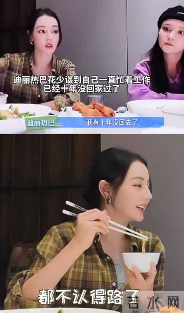 钱再多有什么用？33岁迪丽热巴的现状，给所有年轻女性提了个醒
