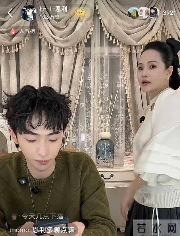 伊能静无滤镜直播翻车!美容教主人设崩塌,镜头残酷记录真实模样