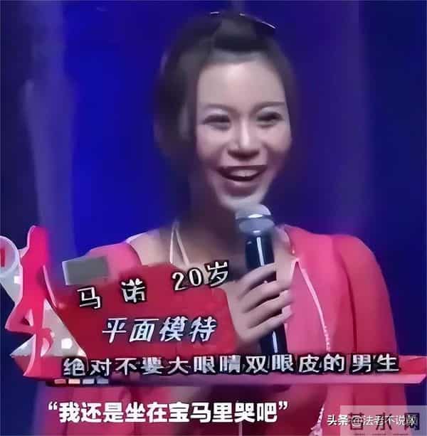 这真的是《非诚勿扰》的黄菡吗，7年后现身，容貌苍老已经认不出