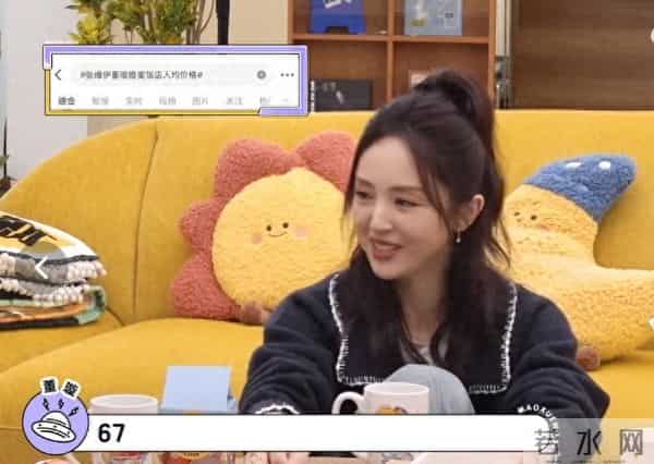 董璇回应婚礼餐标67元，生图脸肿又僵不屑，大聊婚后生活合不拢嘴