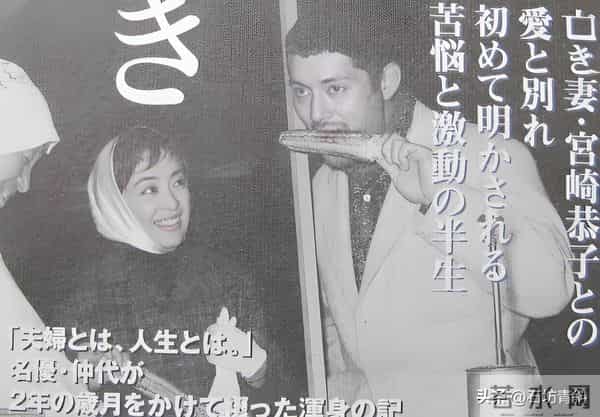 仲代达矢遗产继承大戏悄然开幕,两位"养女"如何分割巨额财产