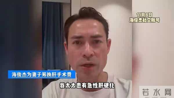 泪目!知名男星向网友求救,曝妻子身患重病,150万手术费未凑齐