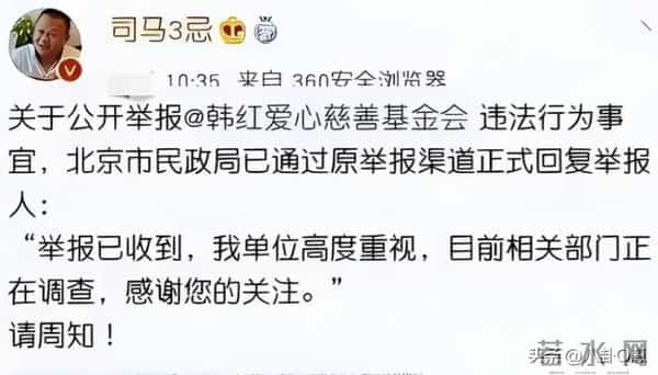 贪污上亿、假慈善？被实名举报的韩红，为何在演唱会上忍不住痛哭