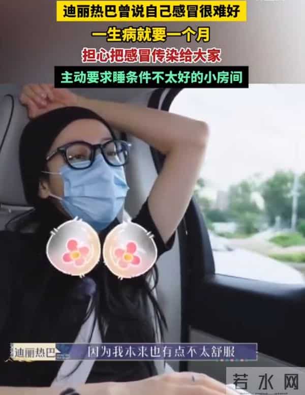 钱再多有什么用？33岁迪丽热巴的现状，给所有年轻女性提了个醒