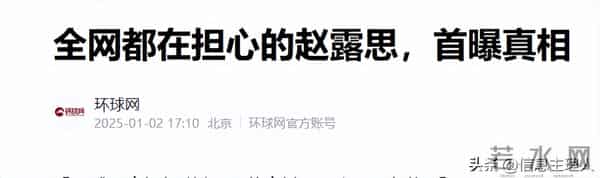 赵露思的“啪啪打脸”也来的太快了，原来早就选好了新公司