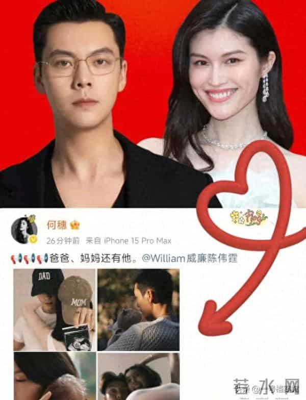 官宣生子不到一个月，何穗首次亮相，陈伟霆才是真正的人生赢家