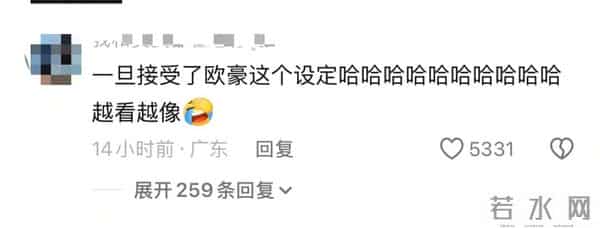 岳云鹏演唱会“精致妆容”亮相，网友称“欧豪河南分豪”，对比照亮了