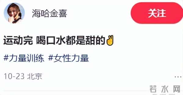 海哈金喜离婚后晒女儿！3岁夏夏哄妈妈开心，新家一地玩具显拥挤