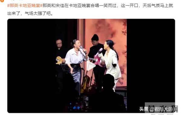 被爆家丑两个月后，58岁那英仅凭两个举动，实现口碑逆转