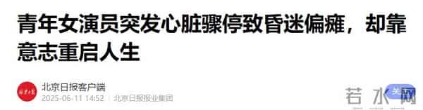 咳嗽俩月没治好!33岁迪丽热巴被爆病情加重,给所有女星提了个醒