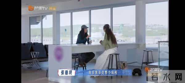 《花少同心季》大结局前篇 发现大部分花少成员都找那英1V1,一个有能量不内耗会提供情绪价值的人是多么珍贵啊?