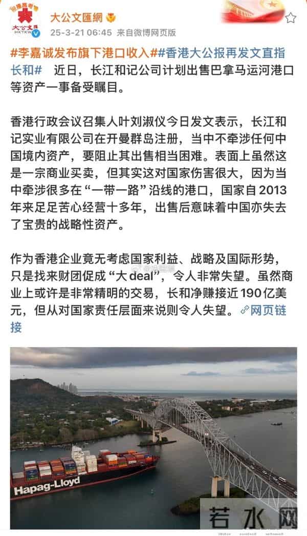 有钱也没用!火炬传递霍震霆、何超琼都来了,李嘉诚家无一人出席