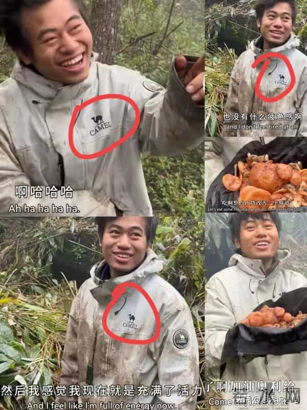 天呐！听说骆驼的工作人员每天来给林北衣服上的logo给擦擦。