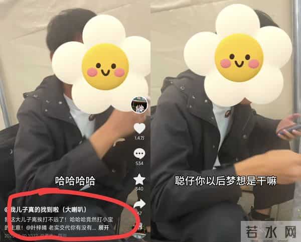 叶爸和聪仔骑单车很开心 叶妈说聪仔离挨揍不远了 叶爸回应背包来历