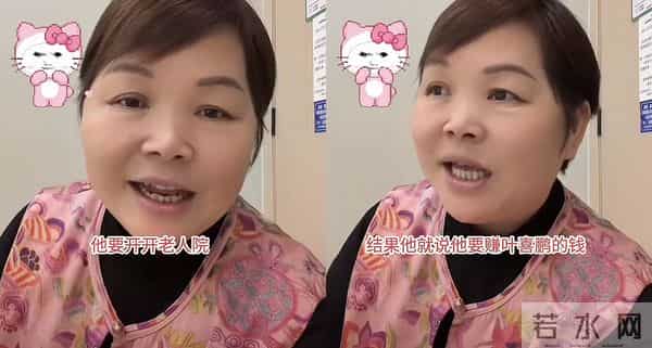 叶爸和聪仔骑单车很开心 叶妈说聪仔离挨揍不远了 叶爸回应背包来历