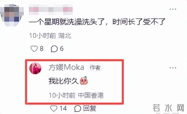 方媛自曝坐月子很难熬，关节疼腰背酸，超一周不洗头还脱发