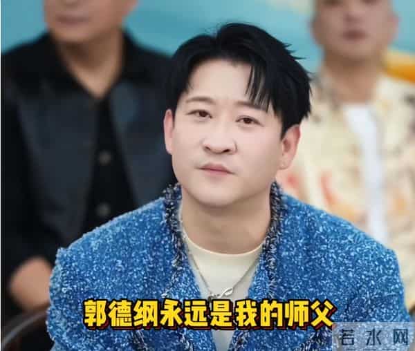 不简单？郭德纲疑发文回应曹云金，3句话亮明态度，姜还是老的辣