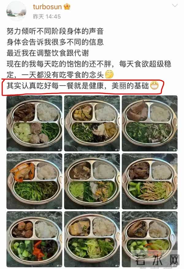 面相全变了！再看42岁蒋欣和43岁孙俪，才明白两人“差别”在哪里