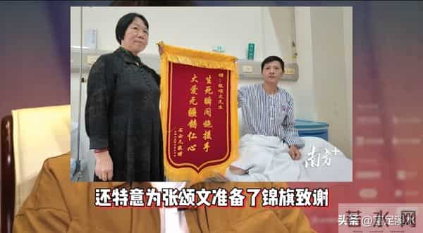 太顶了!张颂文深夜救人事迹刷屏,15年公益路藏不住的温柔!