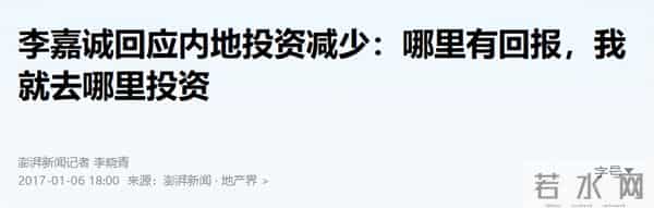 有钱也没用!火炬传递霍震霆、何超琼都来了,李嘉诚家无一人出席