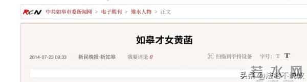 这真的是《非诚勿扰》的黄菡吗，7年后现身，容貌苍老已经认不出