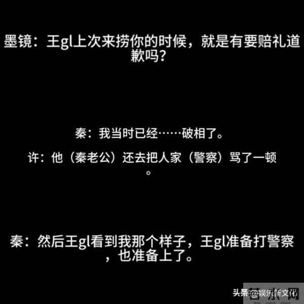 古二再曝录音：这一次，王家卫团体得罪的是全体女性！