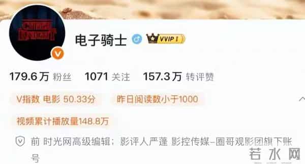 突发讣告！他于11月10日去世，年仅54岁圈里人都叫他“电子骑士”