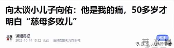 向佑彻底没救了！现身酒吧胖又颓，烟酒不离手 女伴肥腻不如郭碧婷