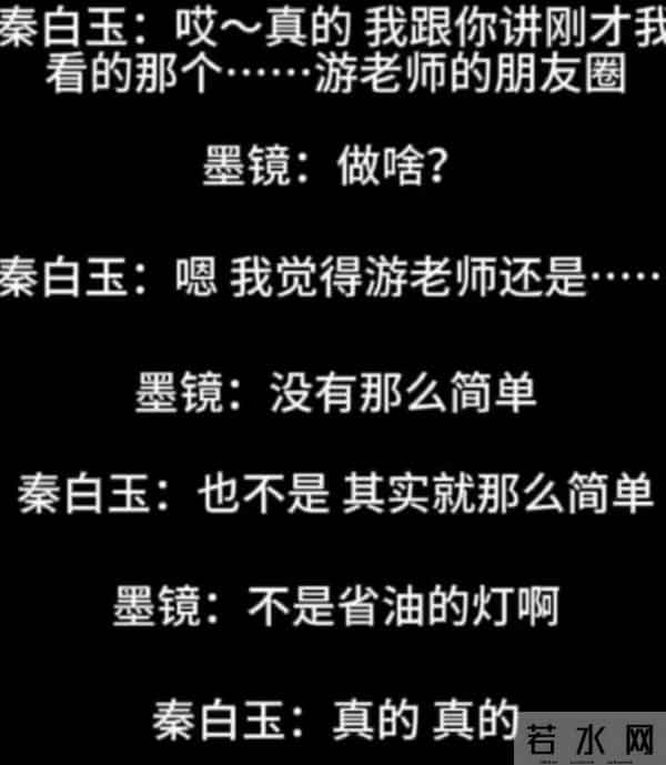 陪玩陪睡远远不够！ 深扒之后才发现 “舔手指、互撕”已是基本操作