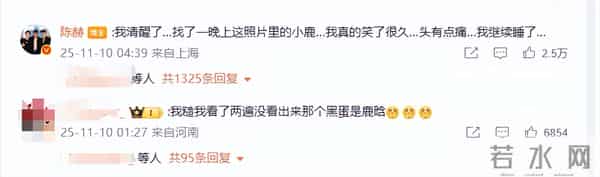 鹿晗深夜为陈赫庆生不到72小时，令人恶心一幕上演，关晓彤被牵连