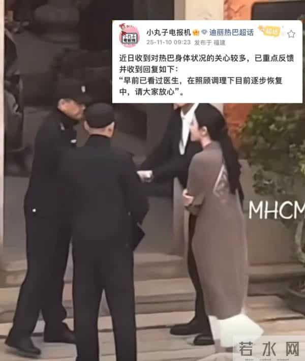 钱再多有什么用？迪丽热巴病情重到连夜停工，路透面色惨白瘦脱相