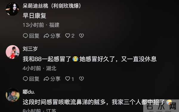 咳嗽俩月没治好!33岁迪丽热巴被爆病情加重,给所有女星提了个醒