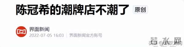 王晶爆内幕,“艳门照”迎来了反转,陈冠希到底是不是元凶?