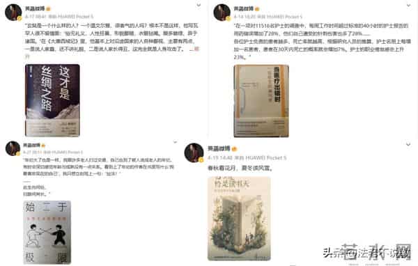 这真的是《非诚勿扰》的黄菡吗，7年后现身，容貌苍老已经认不出