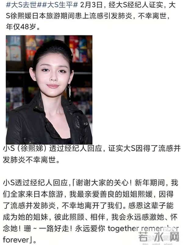 越扒越心惊！台媒再爆猛料：大S在过去的十几年竟然一直在吃腐烂的水果，网友：头皮发麻！