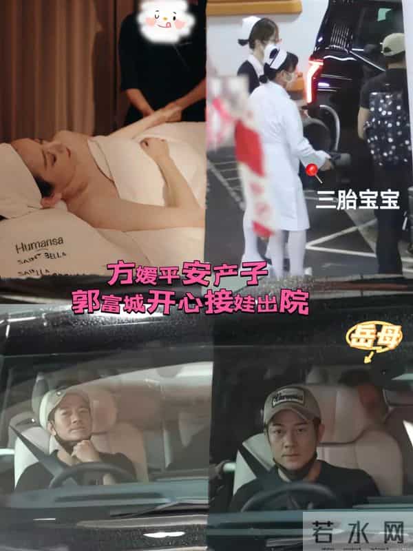 方媛自曝坐月子很难熬，关节疼腰背酸，超一周不洗头还脱发