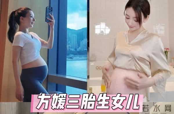 方媛自曝坐月子很难熬，关节疼腰背酸，超一周不洗头还脱发