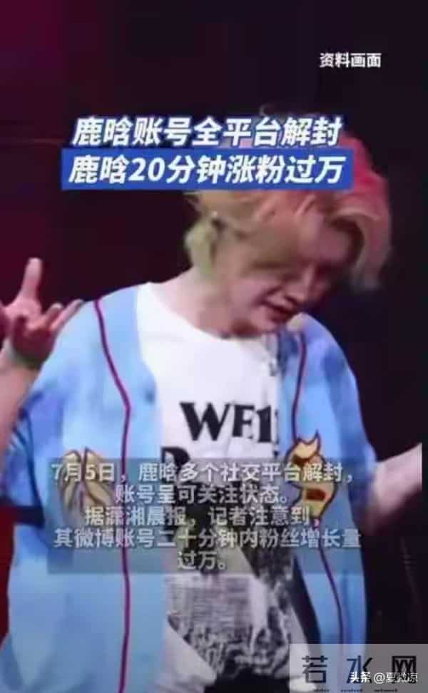 鹿晗邓超为陈赫庆生破圈，却被追问：为啥关晓彤生日你沉默？